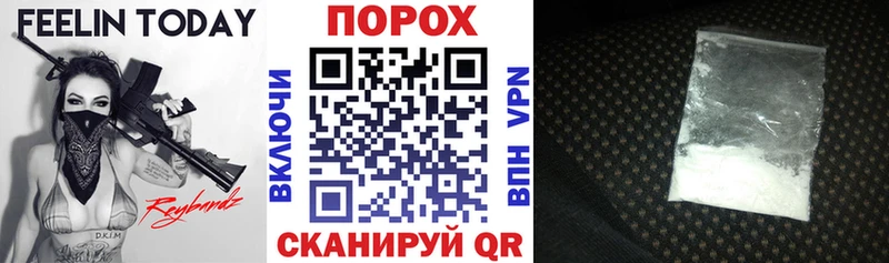 АМФЕТАМИН VHQ  купить   Порхов 