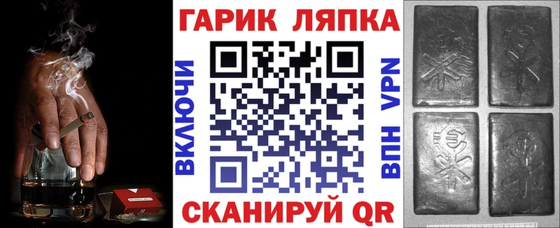 ГАШ Изолятор  Порхов 