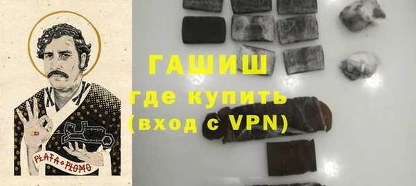 прущий лед Осташков