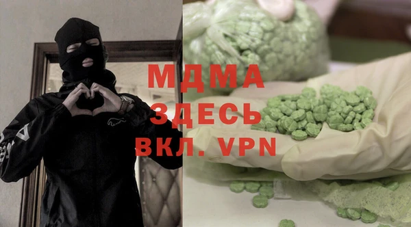 марки lsd Алексеевка