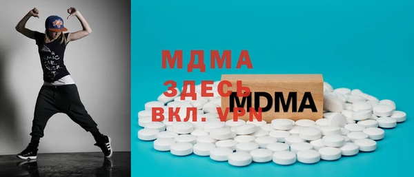 бошки Алзамай