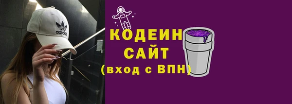 альфа пвп Осинники