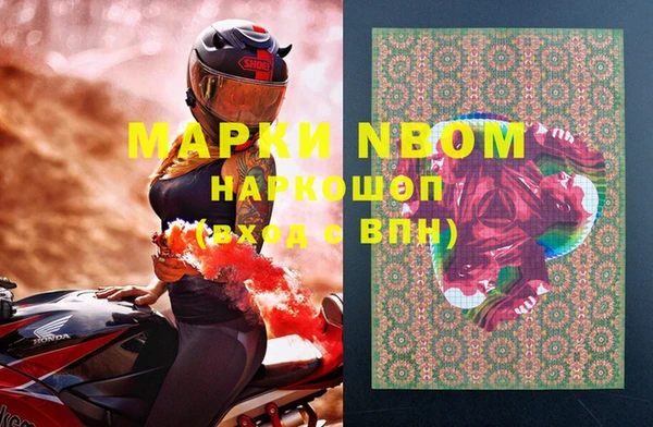 бошки Алзамай