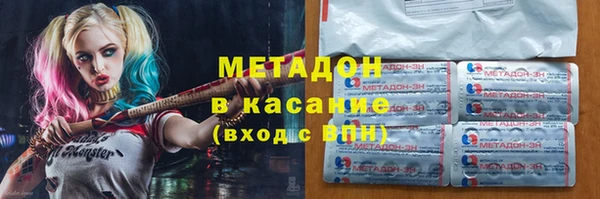 марки lsd Алексеевка