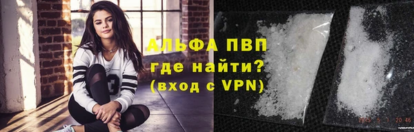альфа пвп Алексин