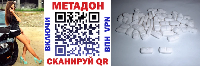 купить наркотики сайты  Порхов  Метадон мёд 